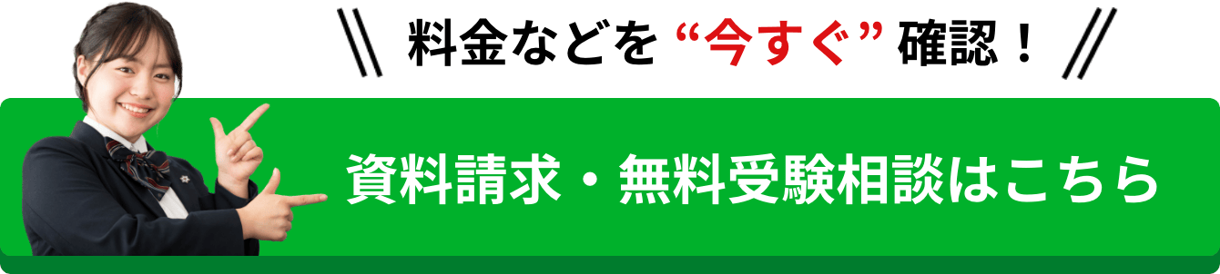 お問い合わせはこちら!