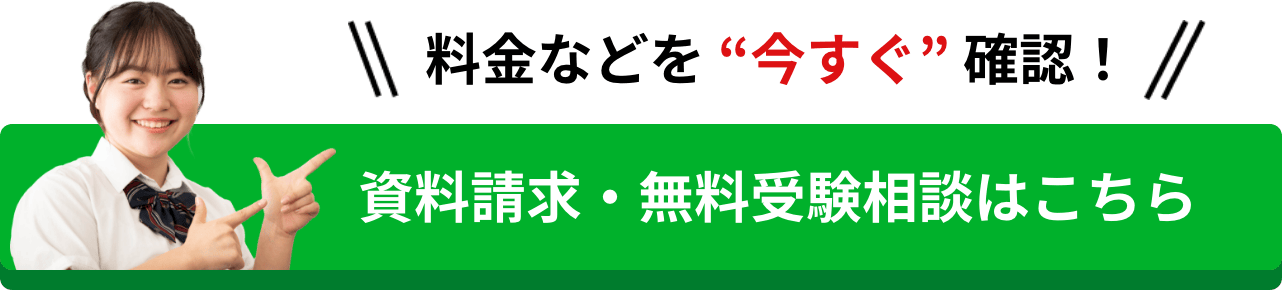 お問い合わせはこちら!