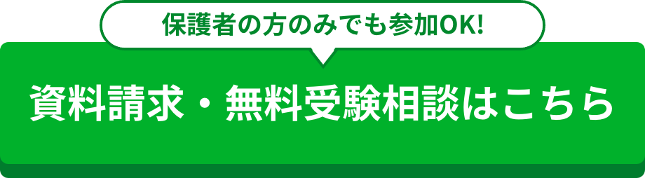 日本初！授業をしない。武田塾