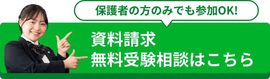 日本初！授業をしない。武田塾