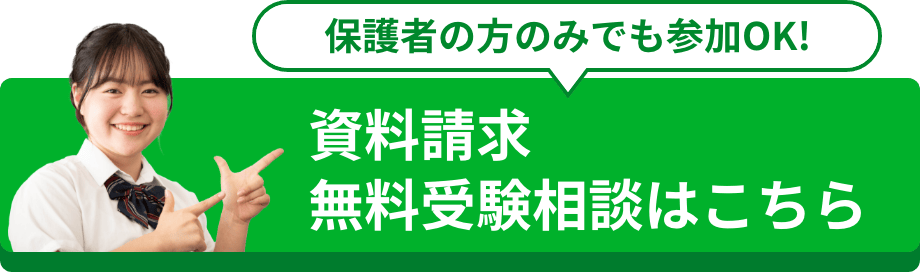 日本初！授業をしない。武田塾